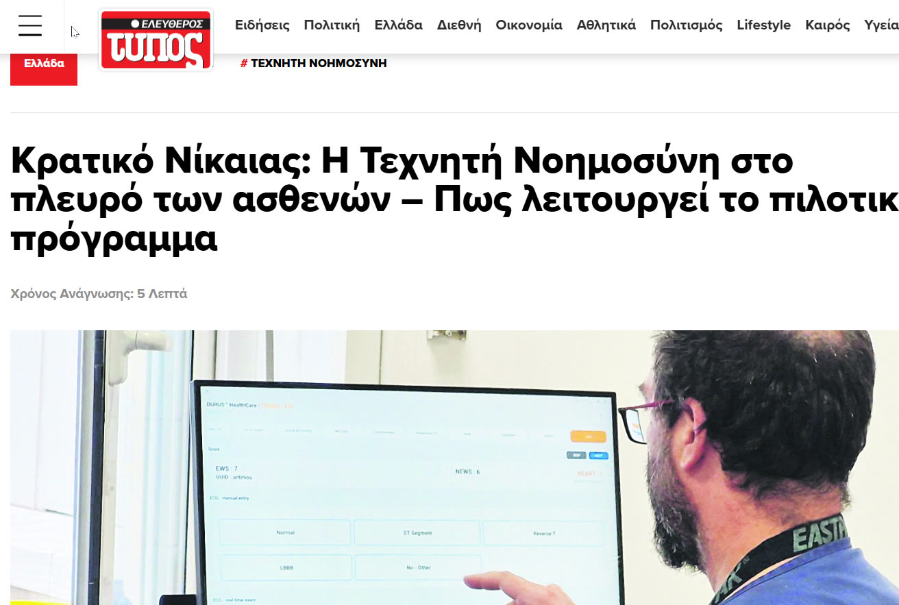 Ελευθερος Τύπος
