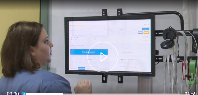 ertriage digital twin_ER