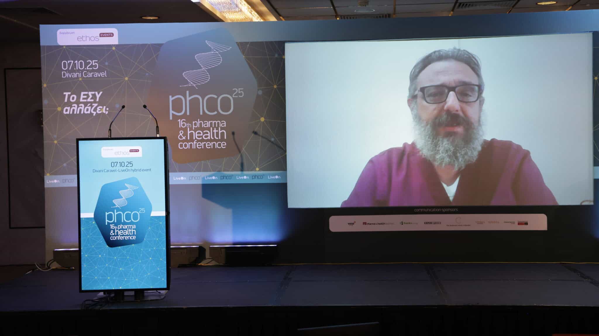 Dr. Dimitris Babalis at 16th Pharma & Health Conference: How the National Health System (ESY) is being reformed 