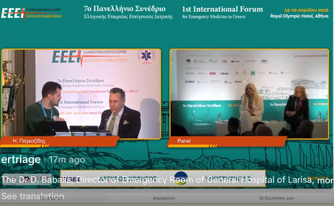 ERTRIAGE : first priority is to identify the patient who is at greatest risk of dying first.